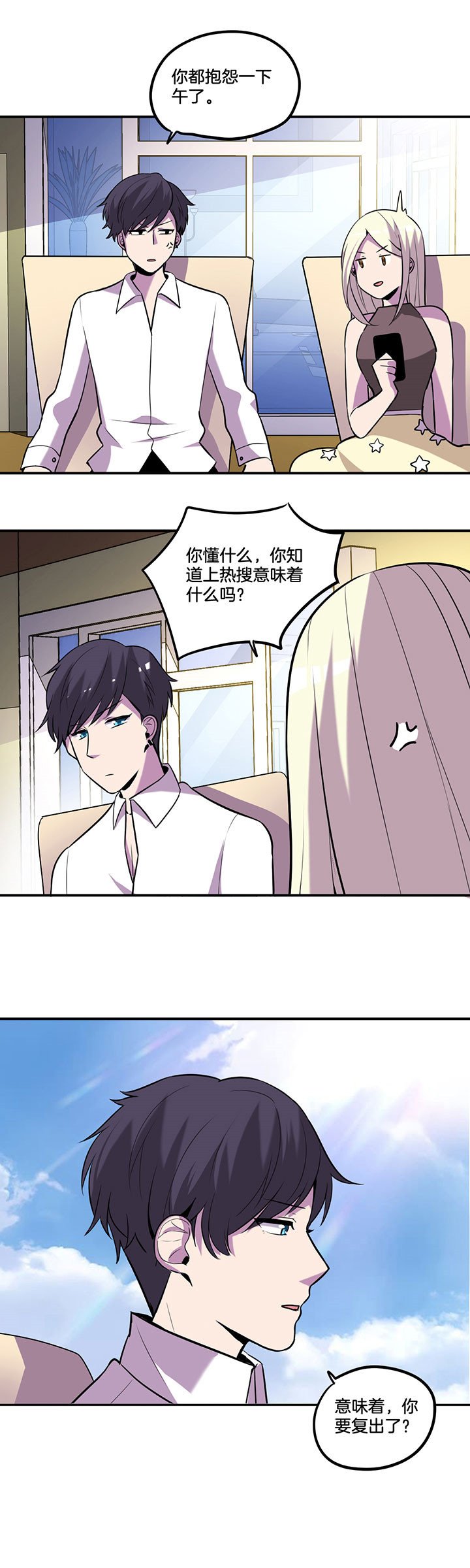 第41章：