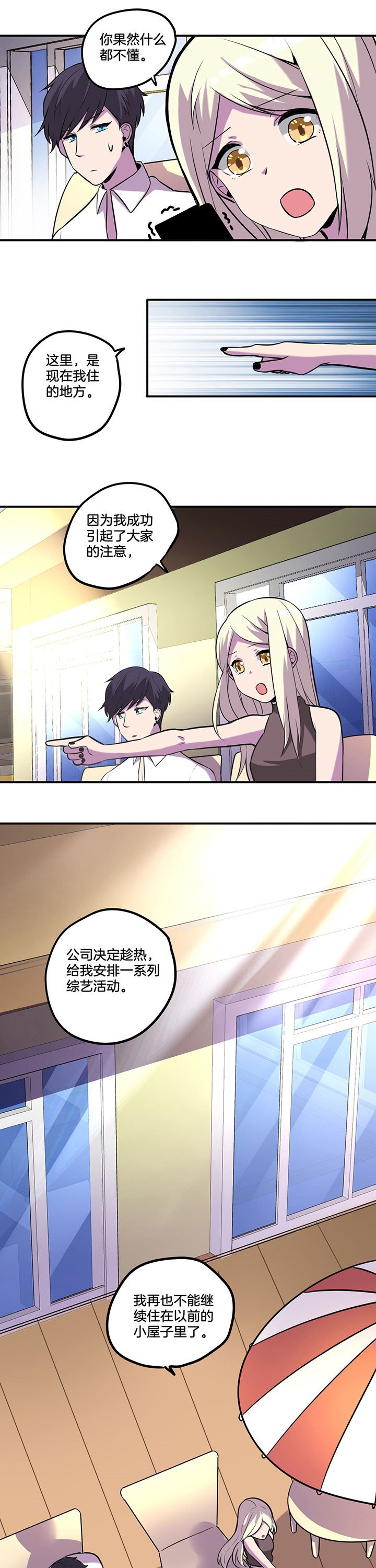 第41章：
