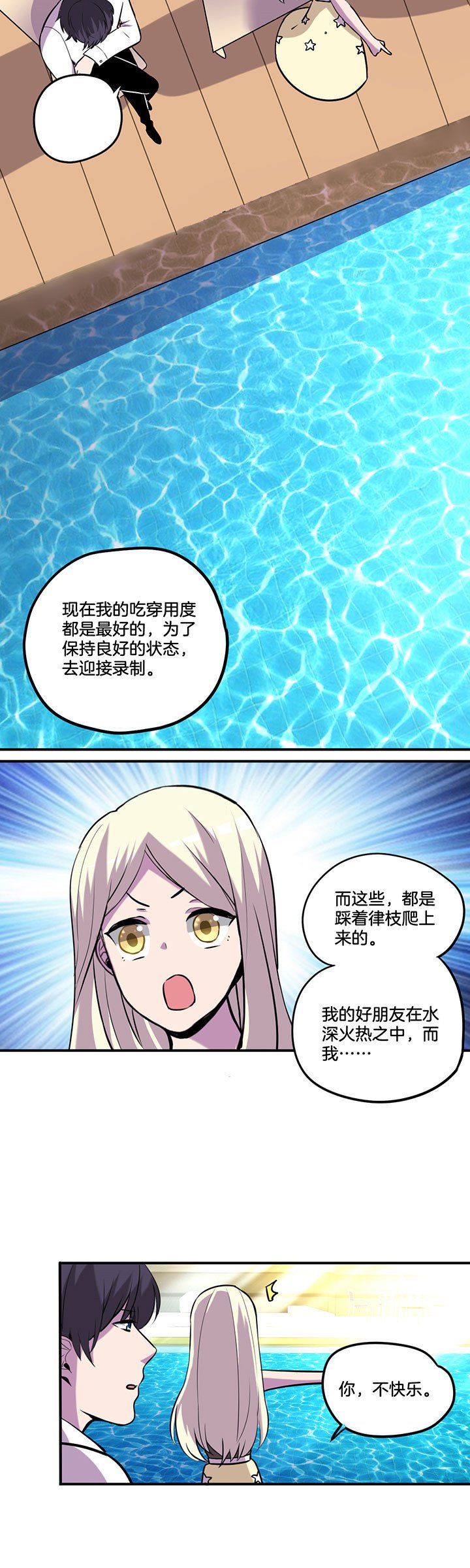 第41章：