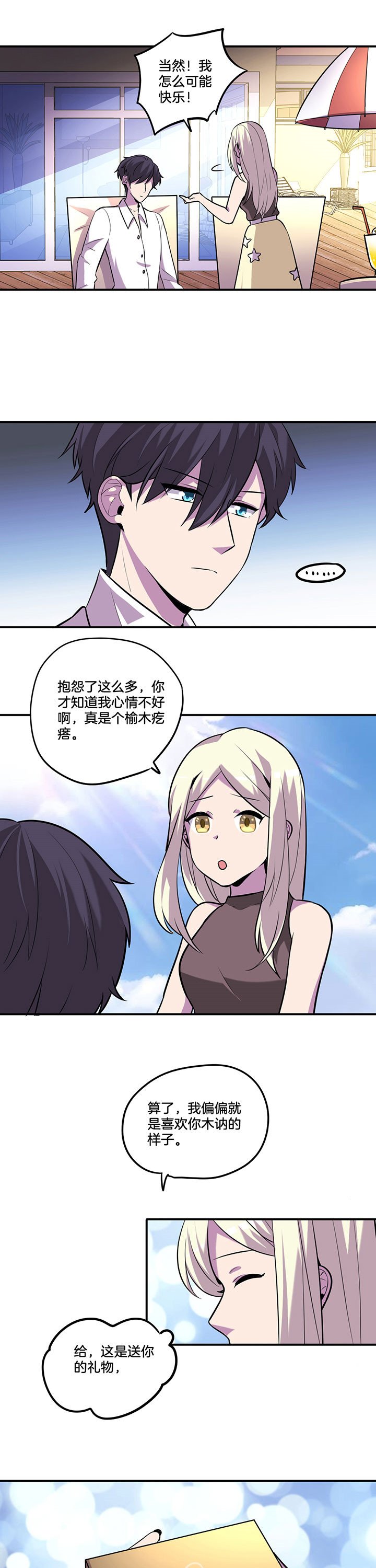第41章：