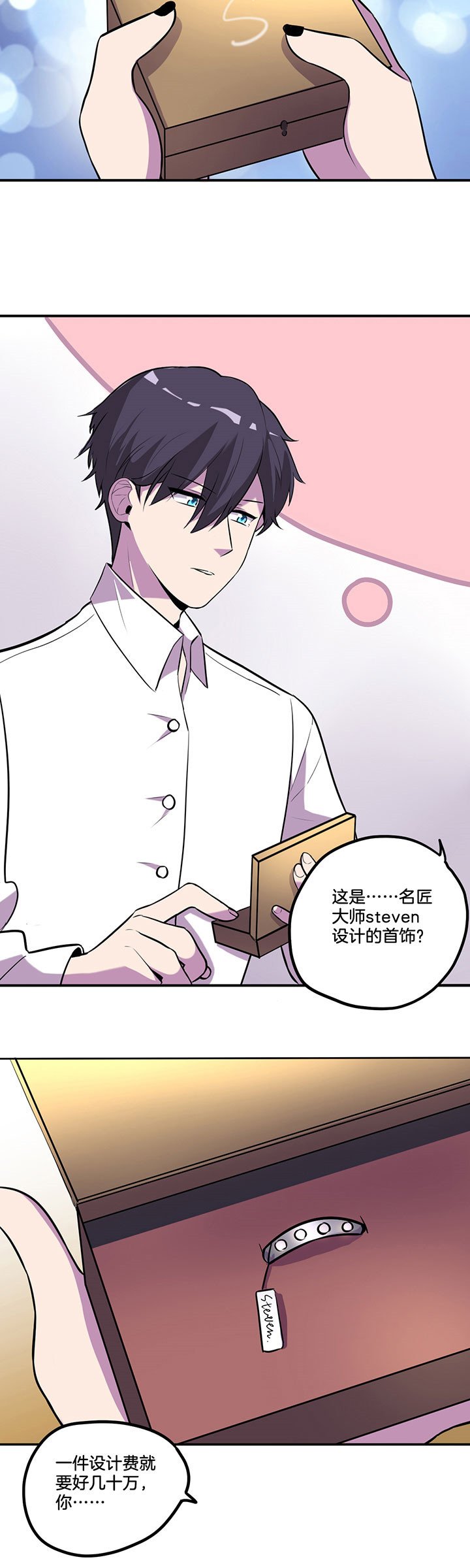 第41章：