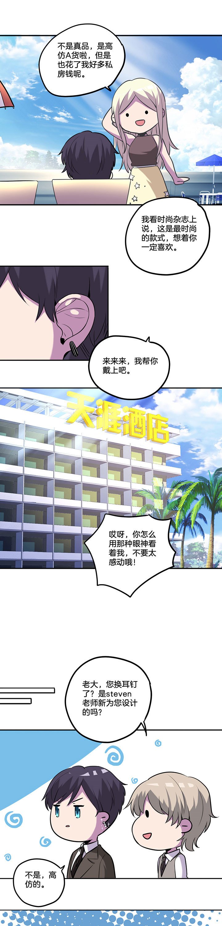 第41章：