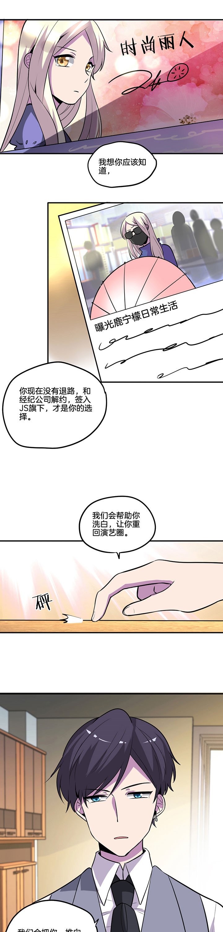第42章：