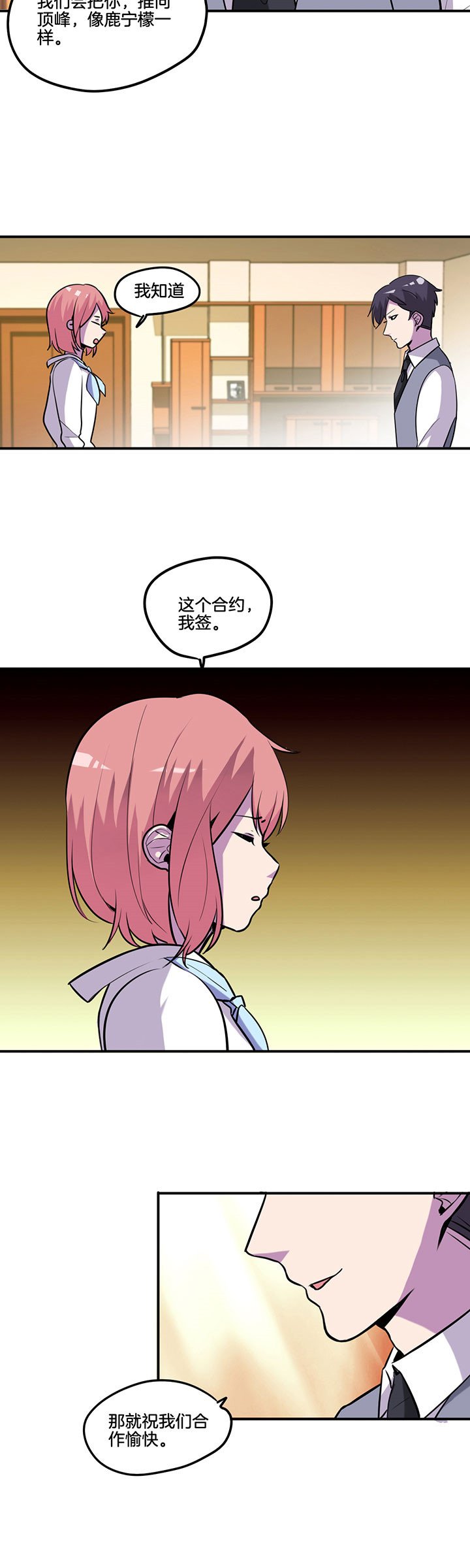第42章：