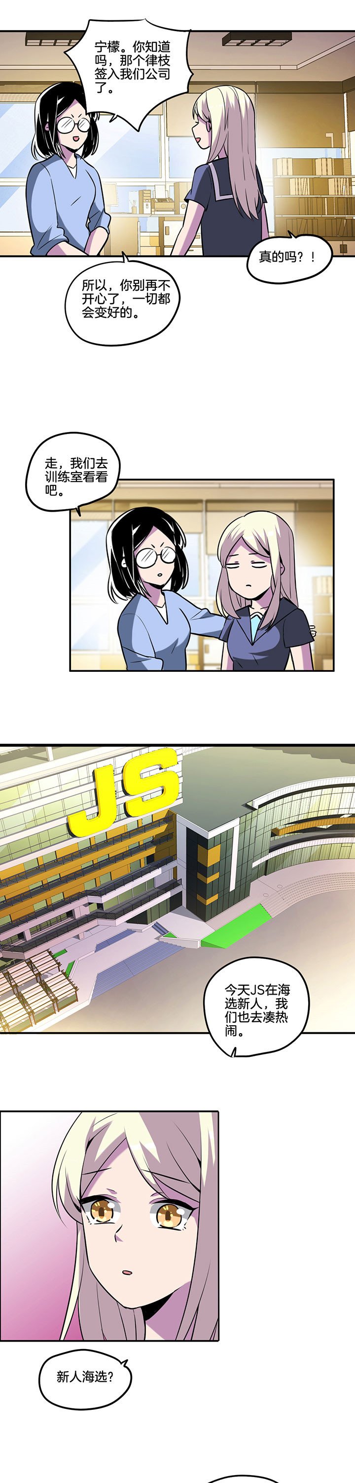 第42章：