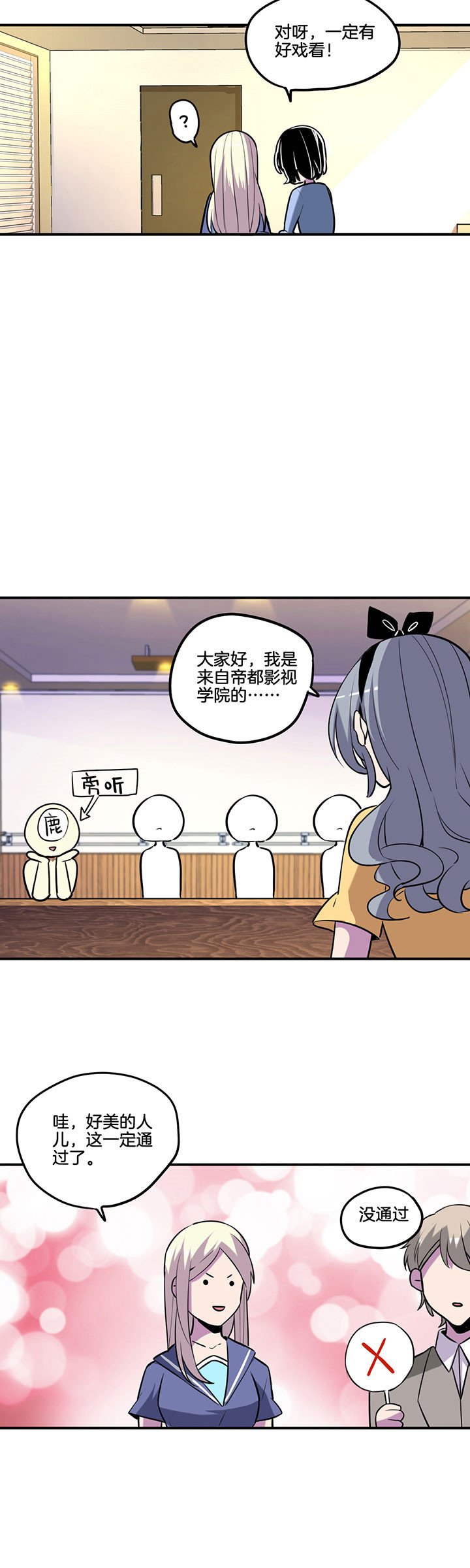 第42章：