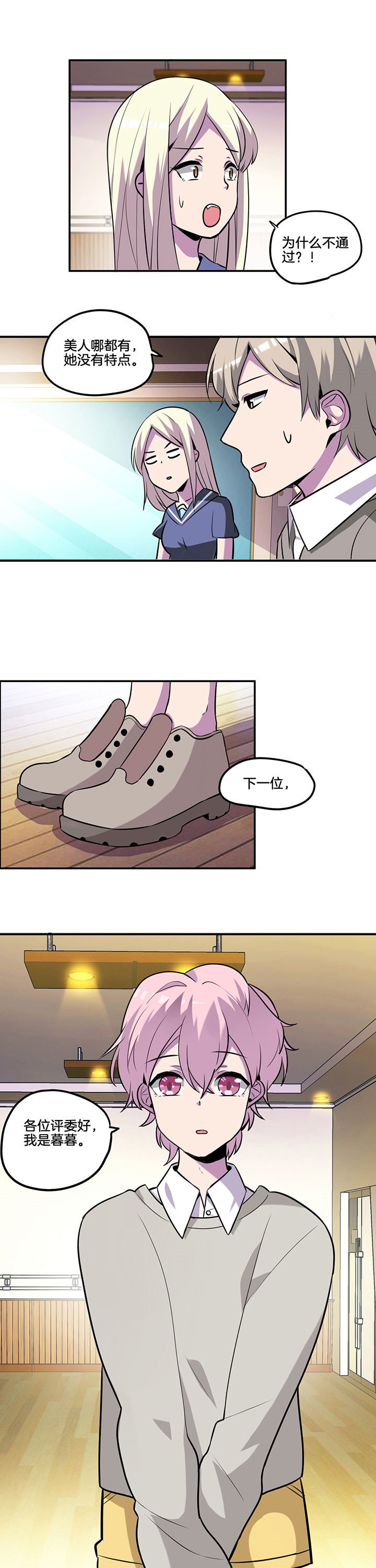 第42章：