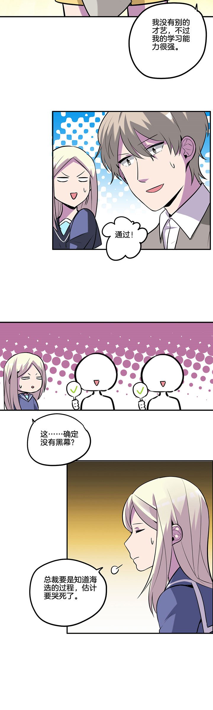 第42章：