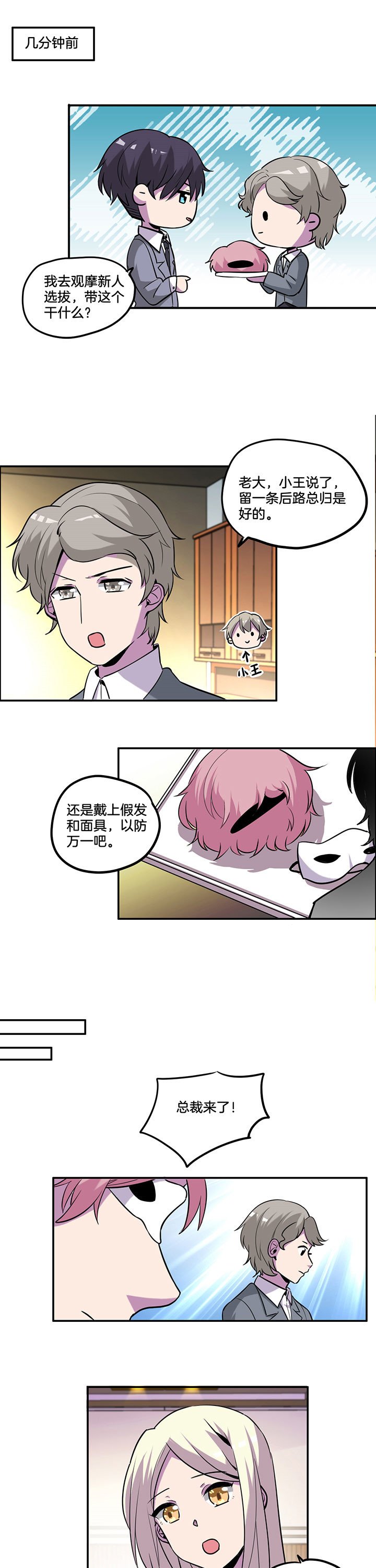第43章：