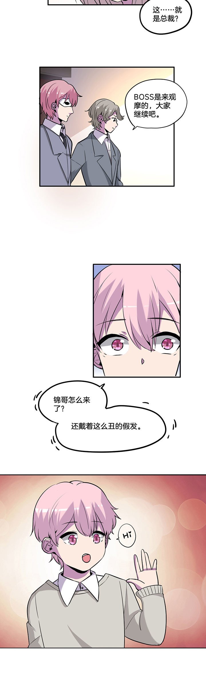 第43章：