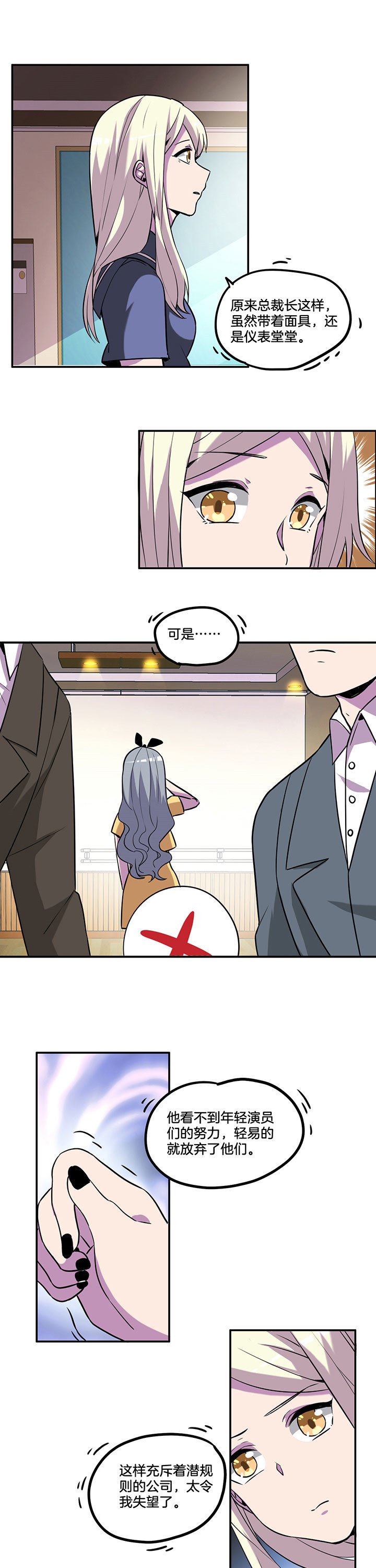 第43章：