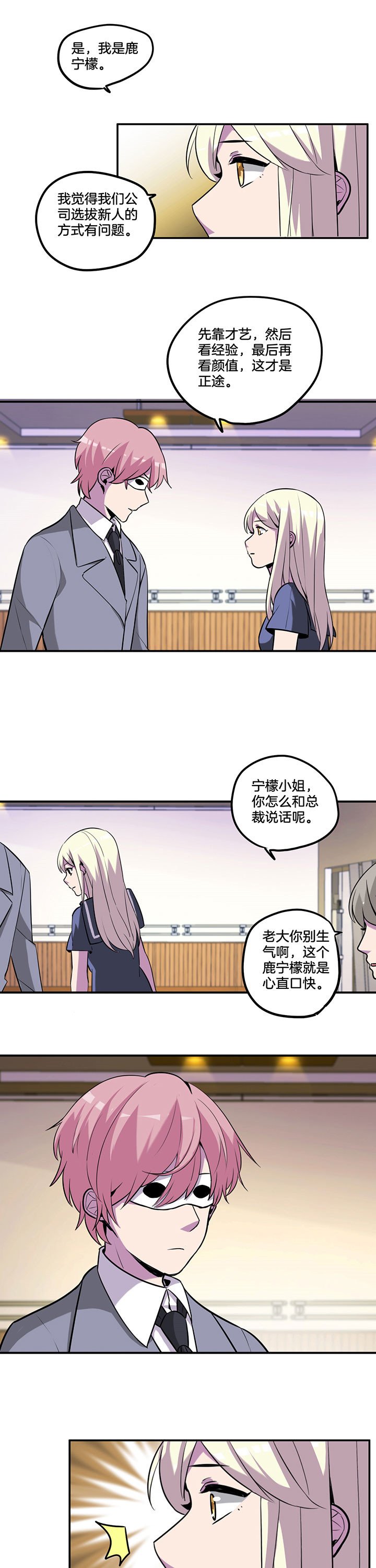第43章：