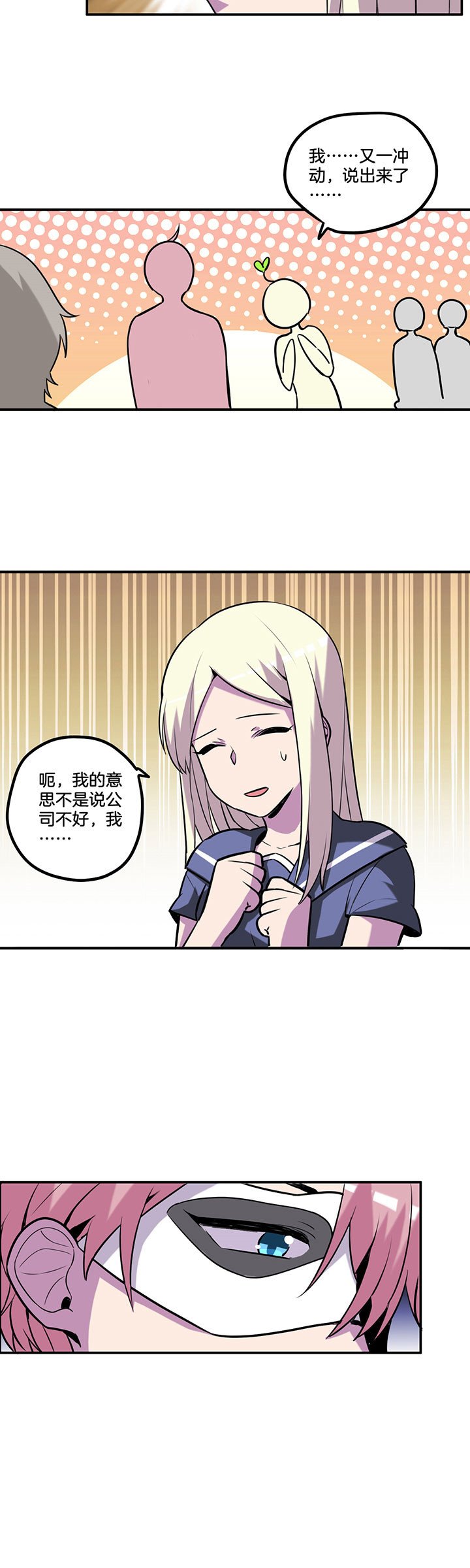 第43章：