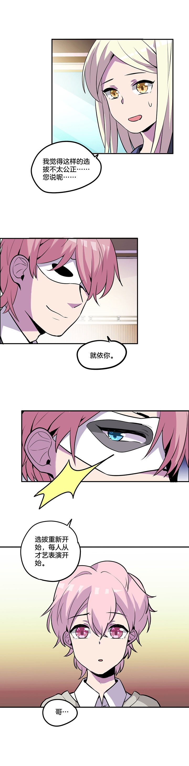 第43章：