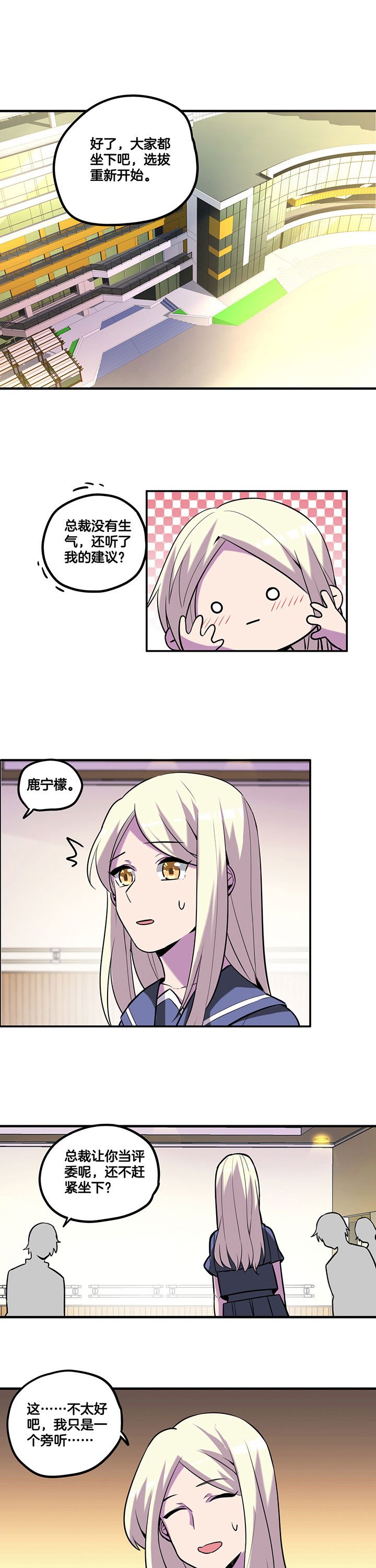 第44章：