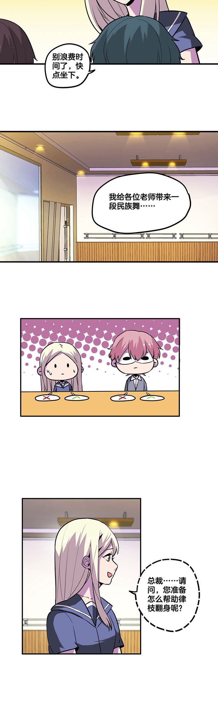 第44章：
