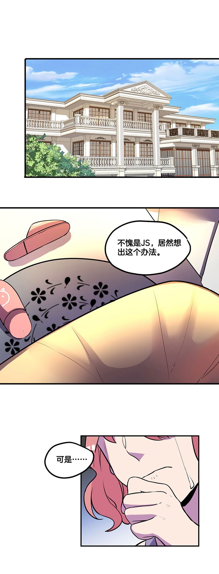 第44章：