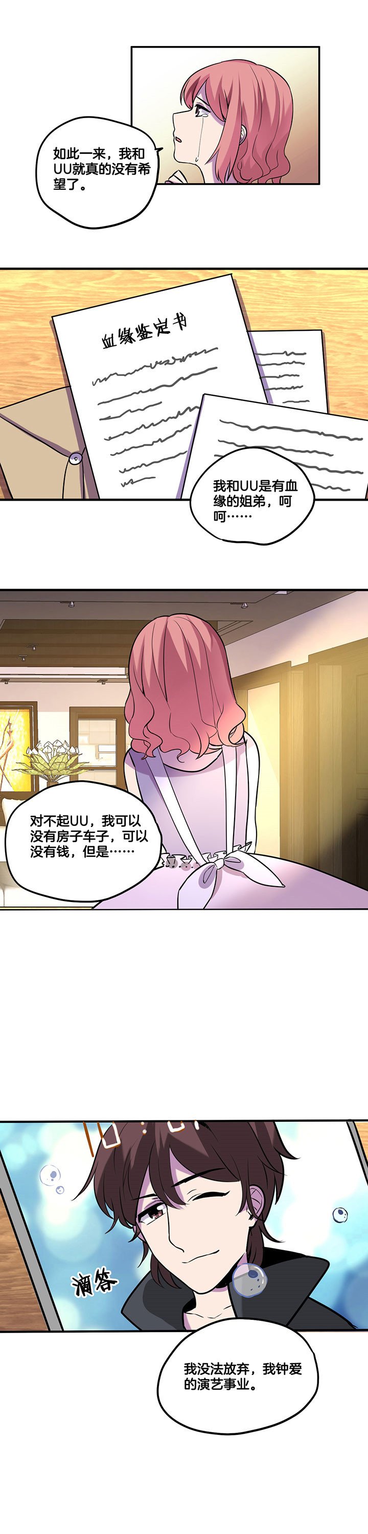 第44章：