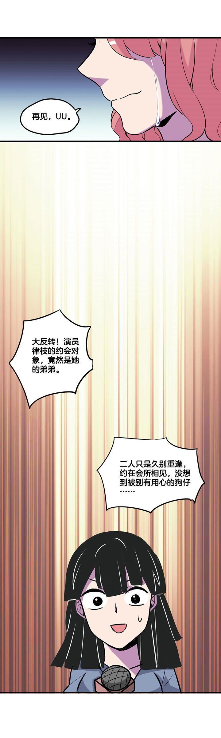 第44章：