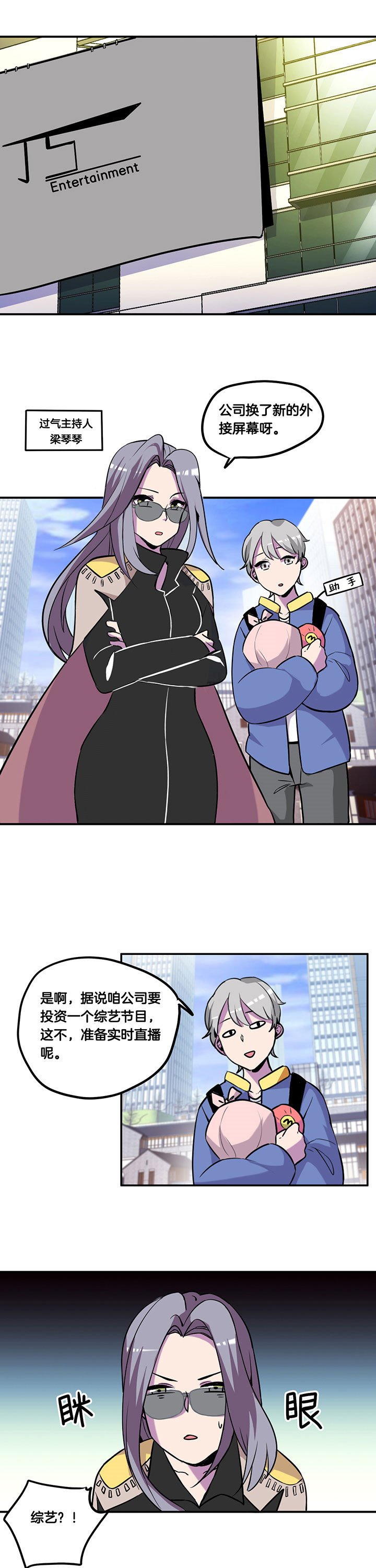 第45章：