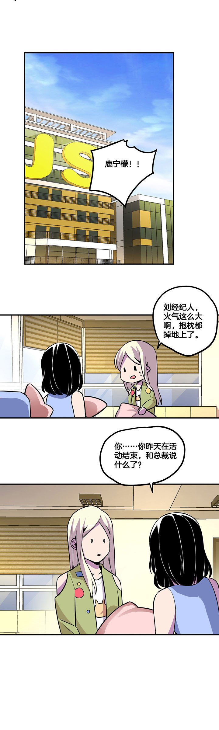 第45章：