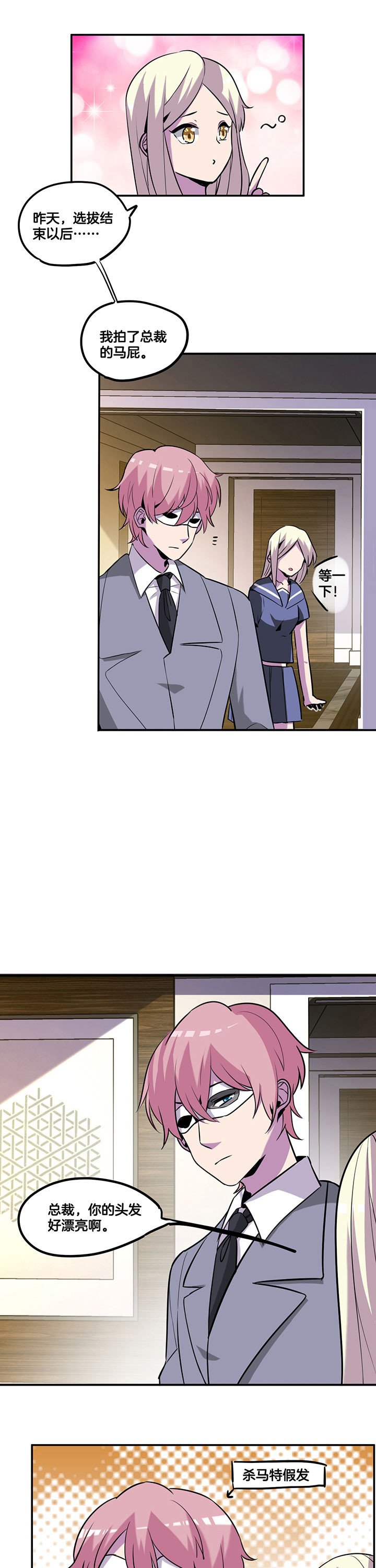 第45章：