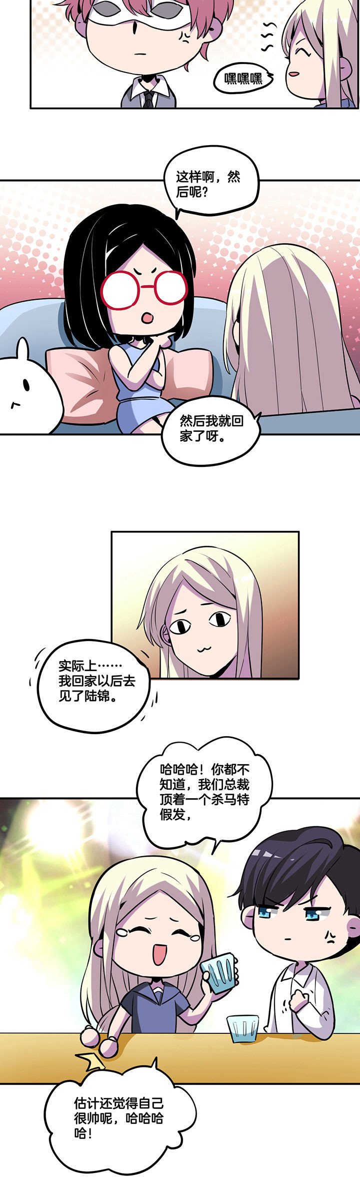 第45章：
