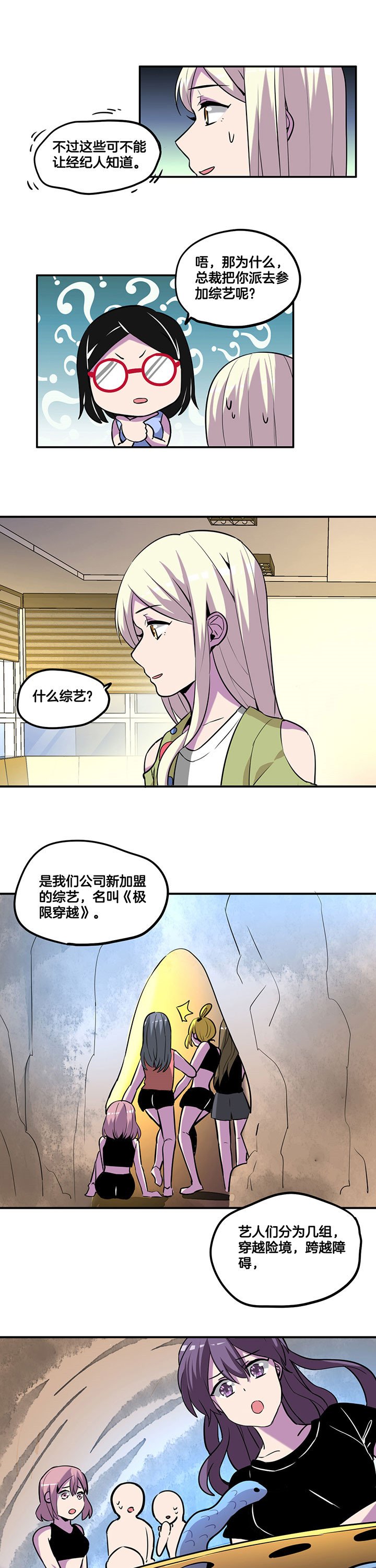 第45章：