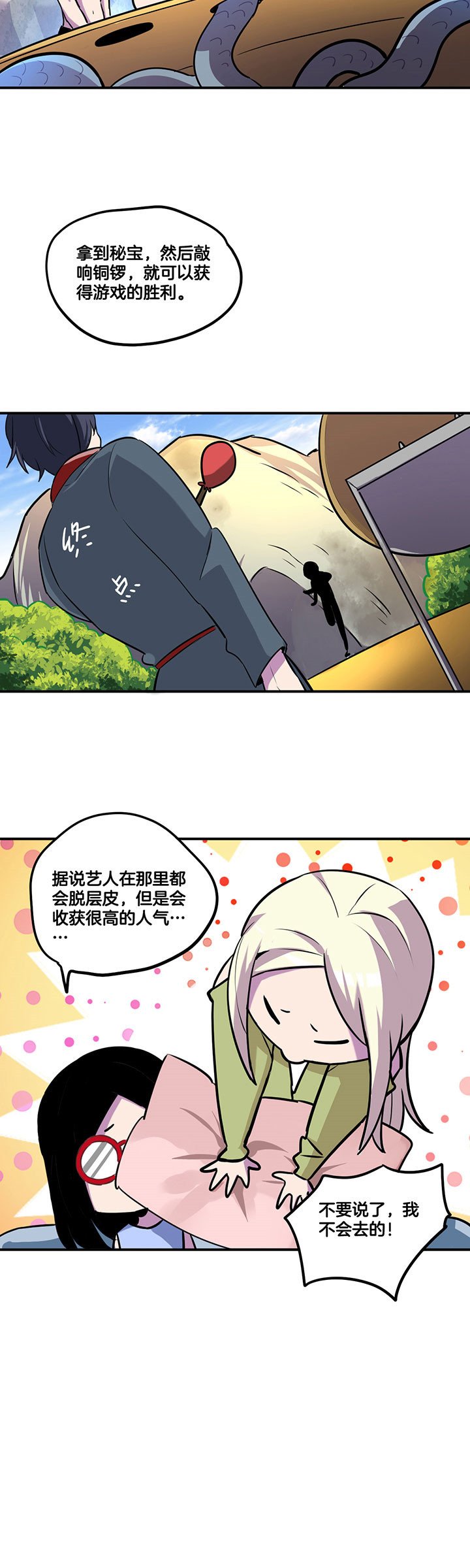 第45章：