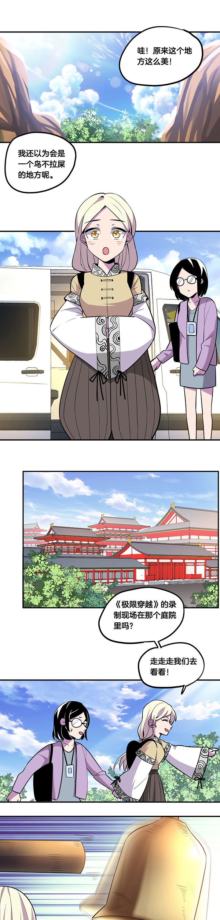 第46章：