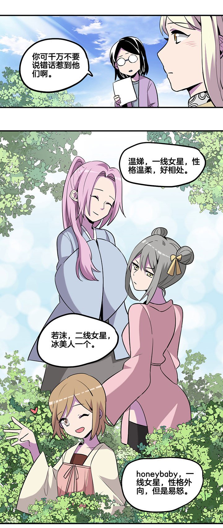 第46章：
