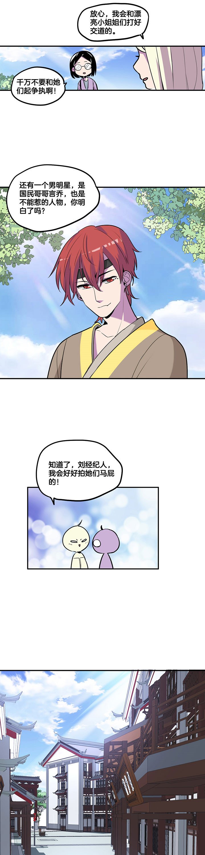 第46章：