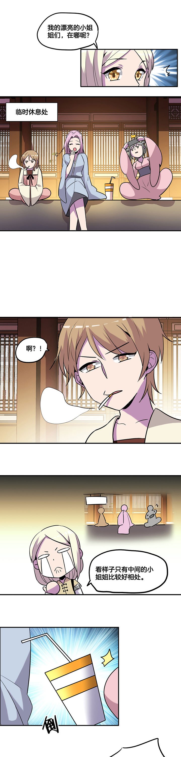 第46章：