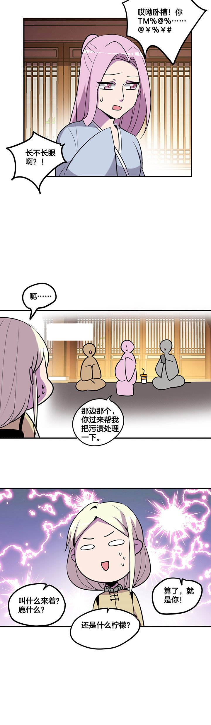 第46章：