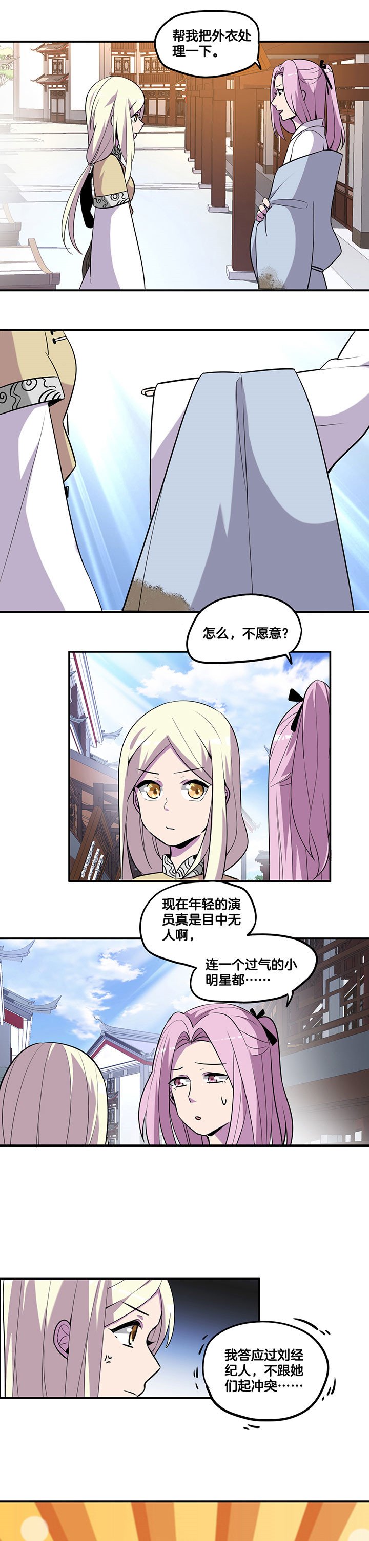 第47章：