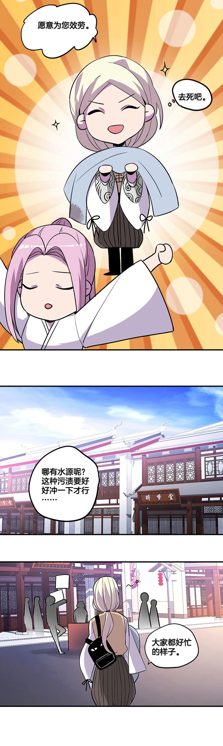 第47章：