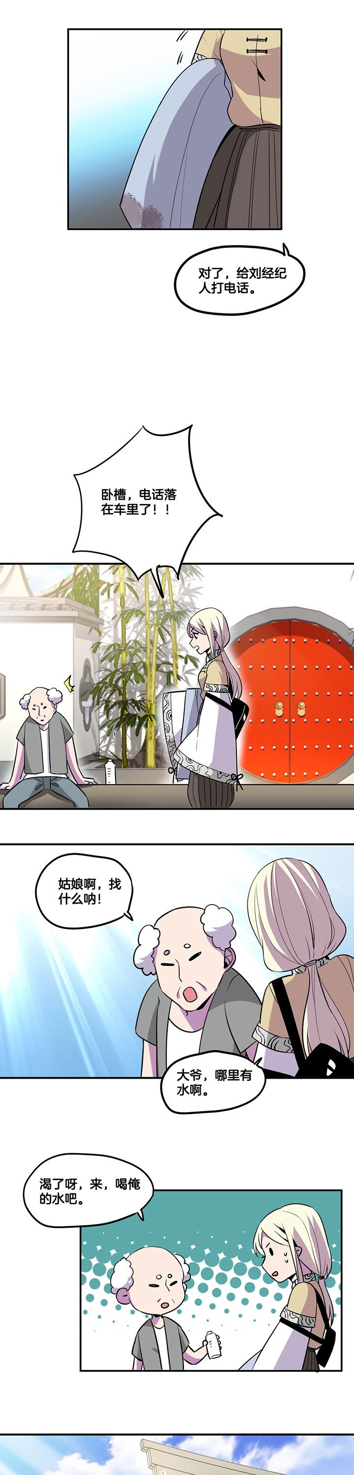 第47章：