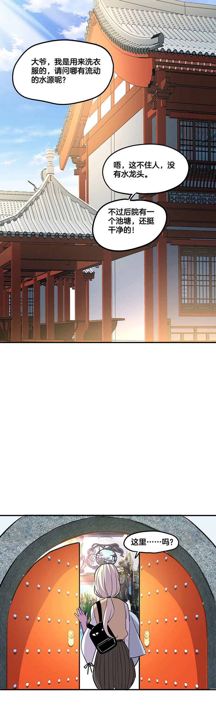 第47章：