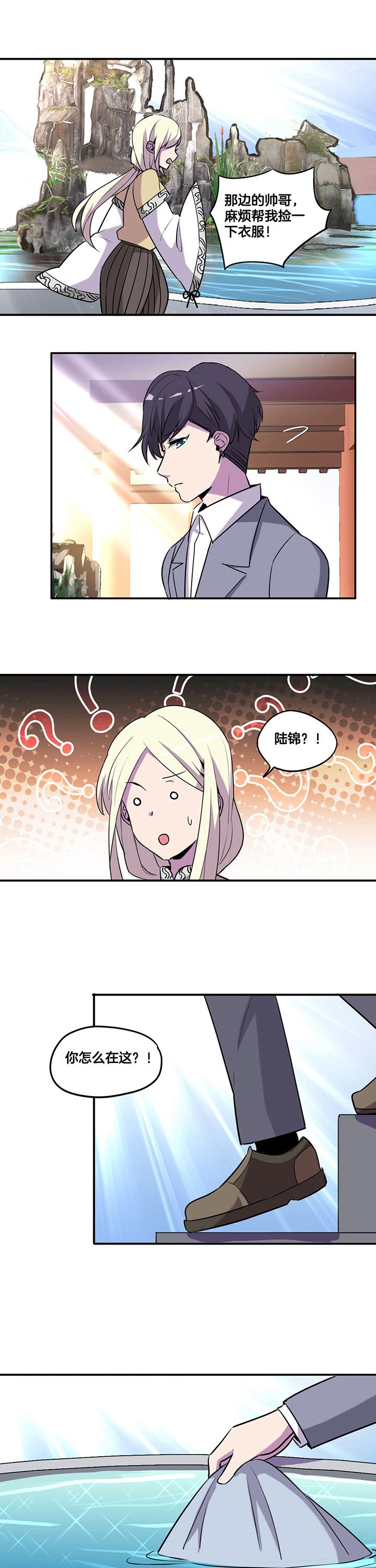 第48章：