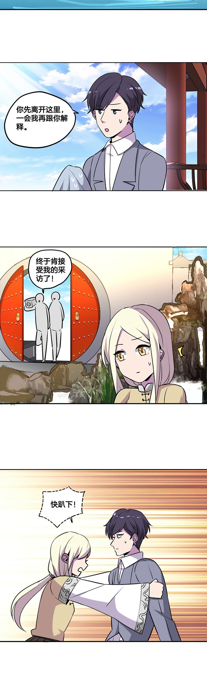 第48章：