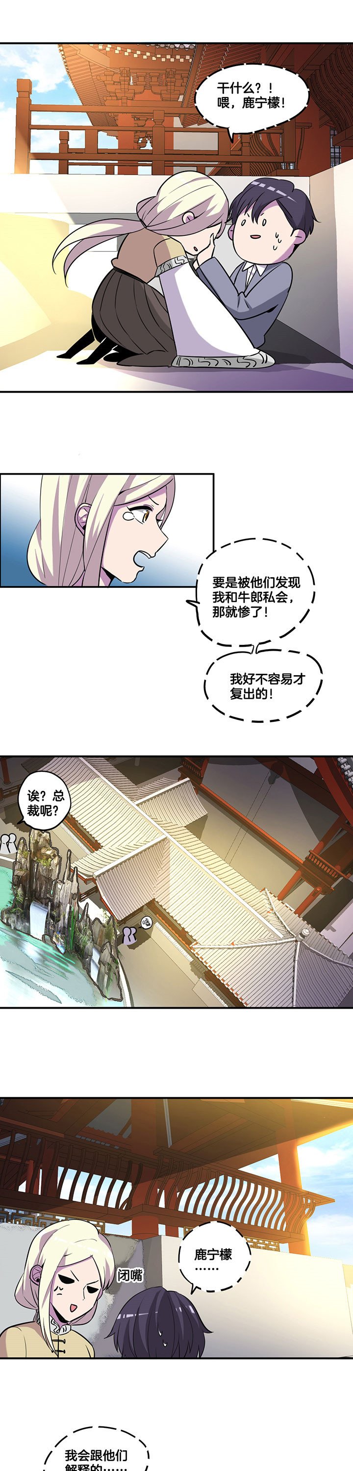 第48章：