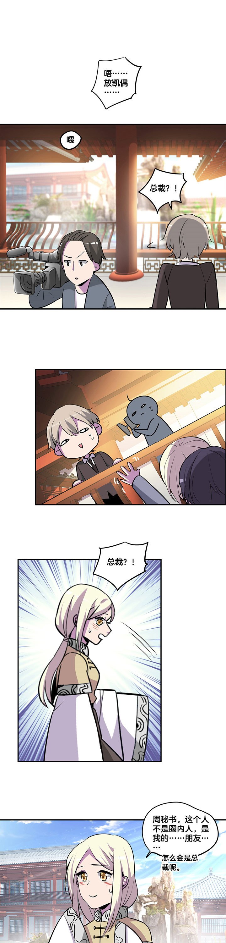 第48章：