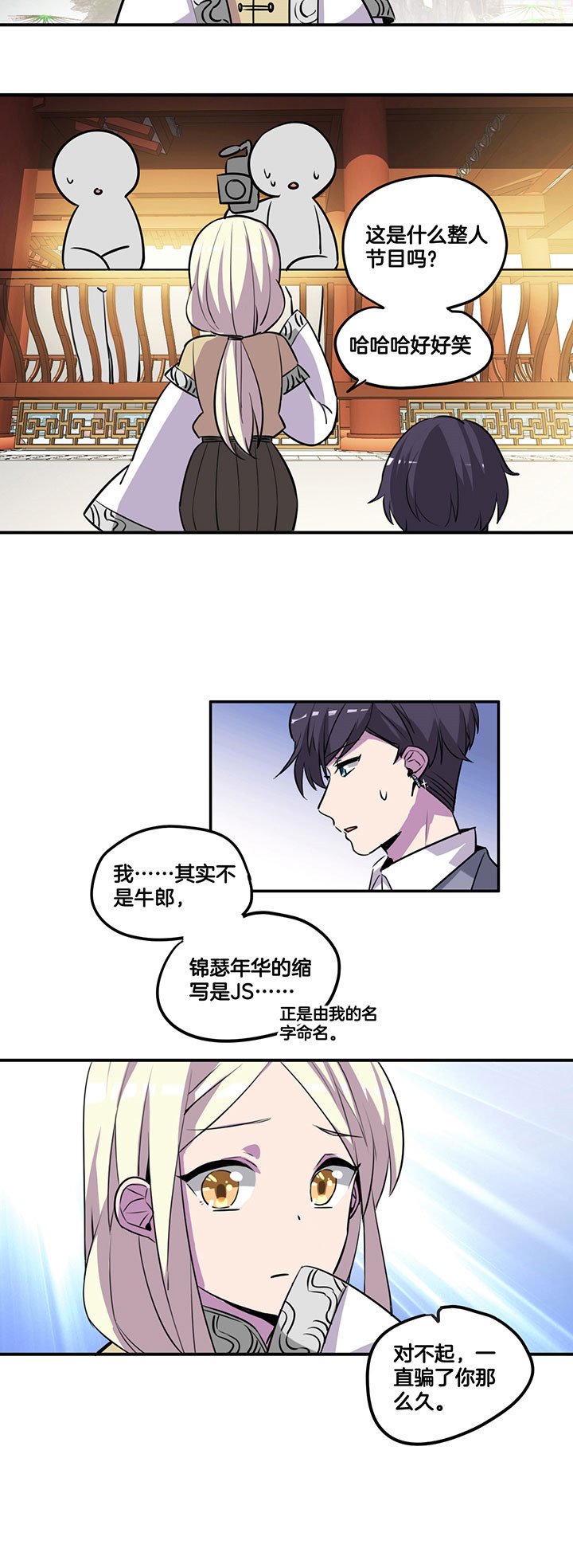 第48章：
