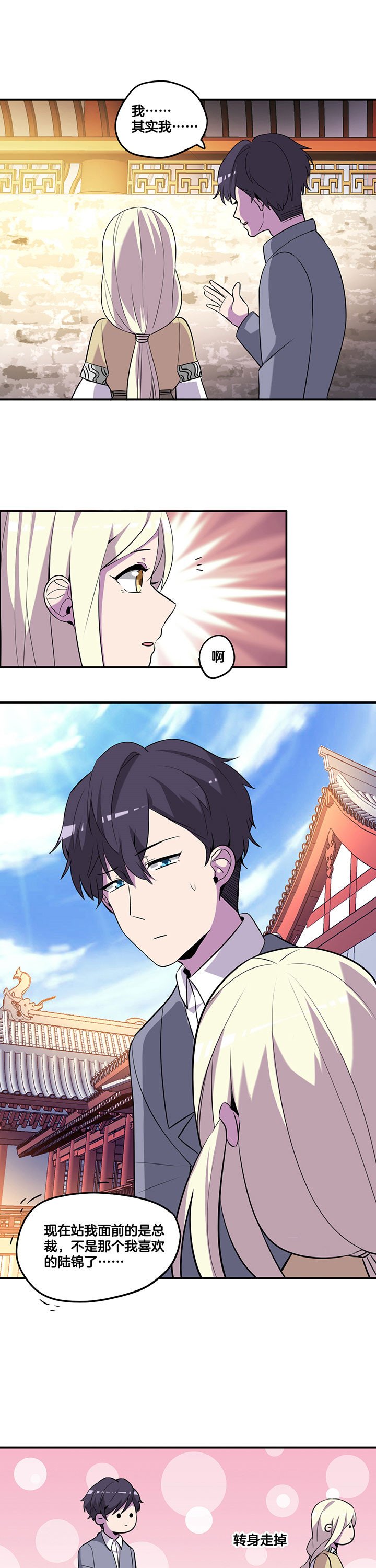 第49章：