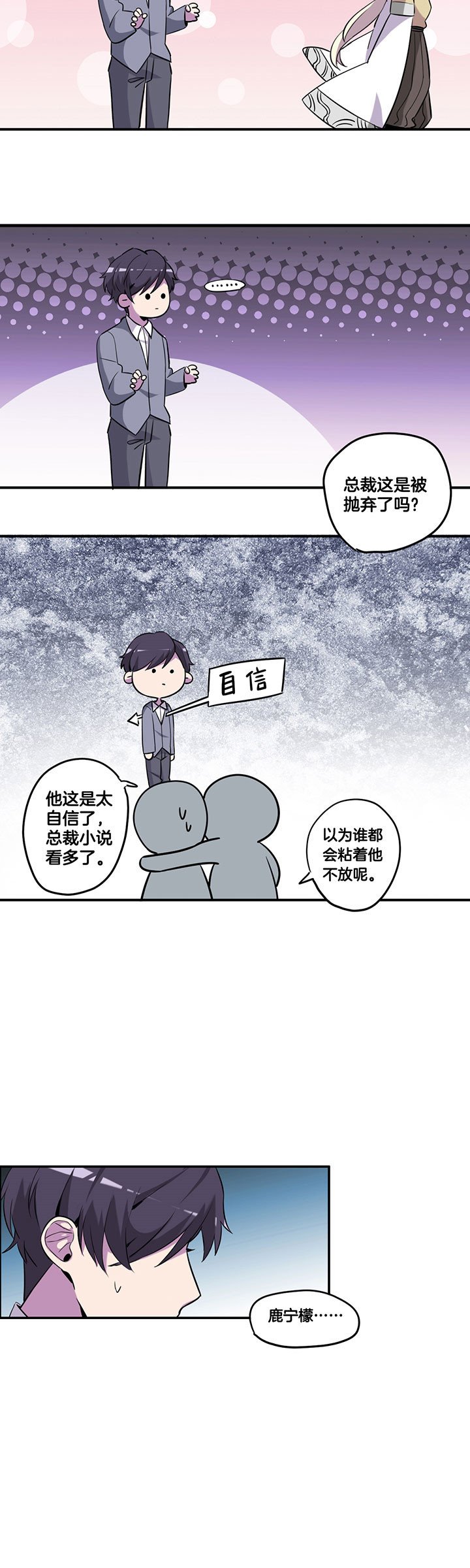 第49章：