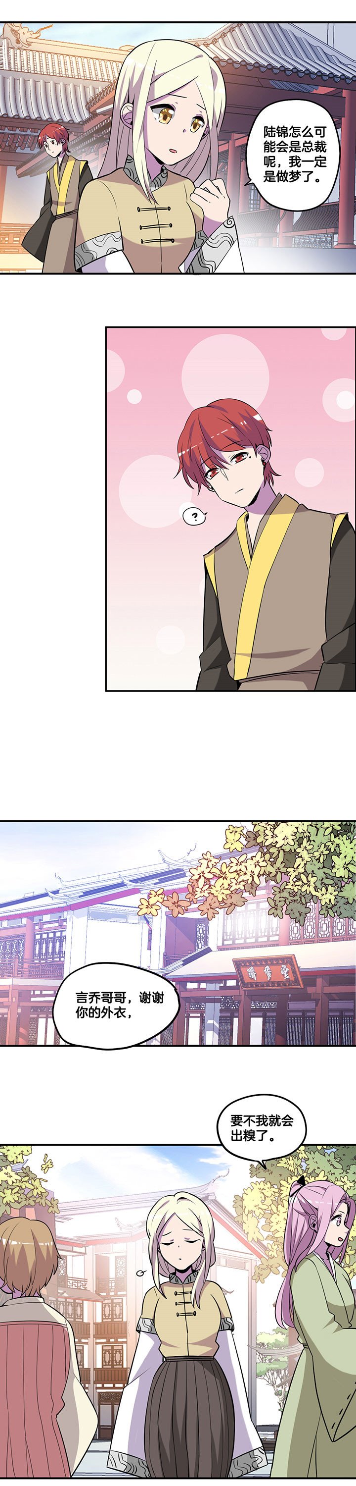 第49章：