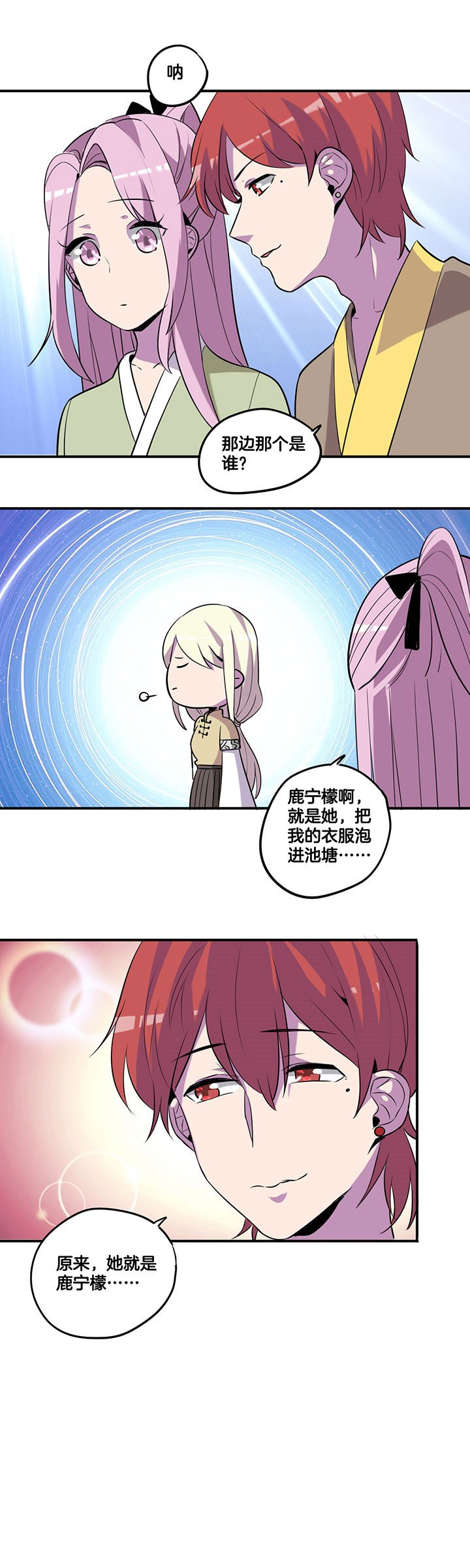 第49章：