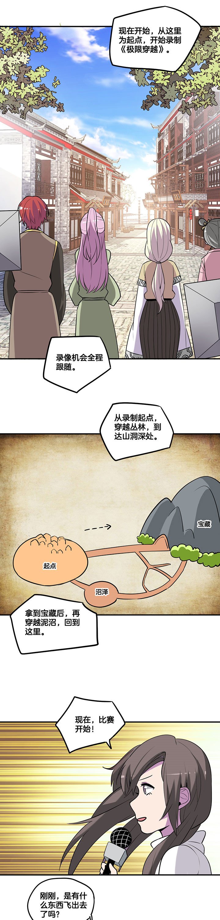 第49章：