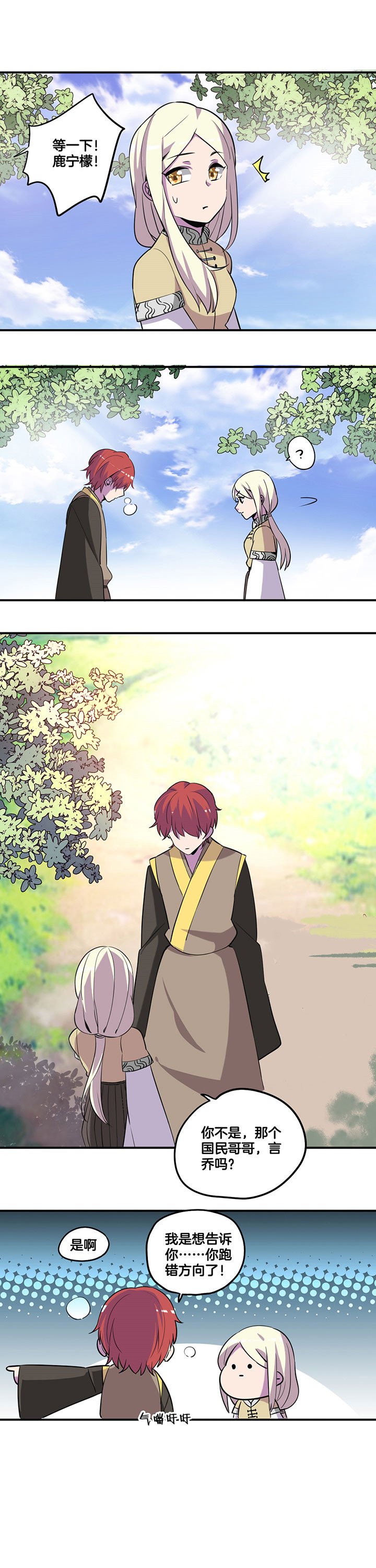 第49章：