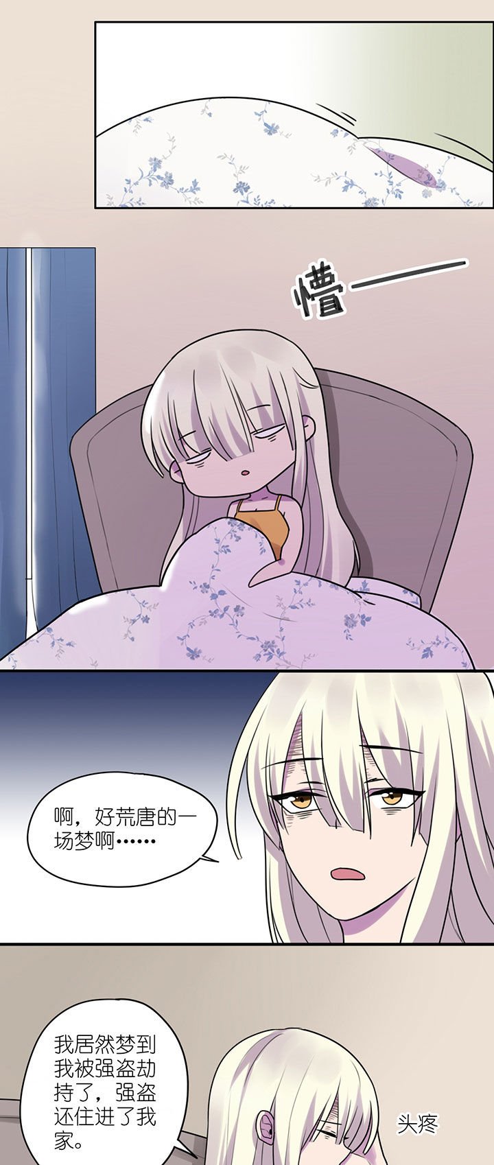 第5章：